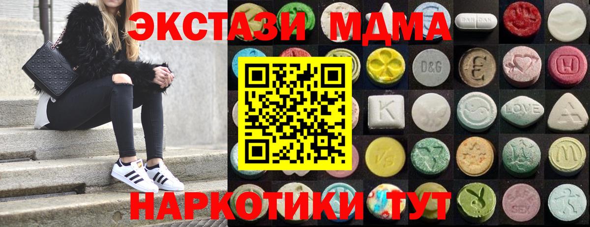 МЕГА ССЫЛКА  Вход с VPN  Ивантеевка  Экстази louis Vuitton 