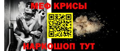альфа пвп VHQ Мариинск