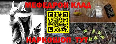 COCAINE Малоярославец