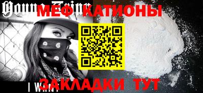 альфа пвп VHQ Мариинск