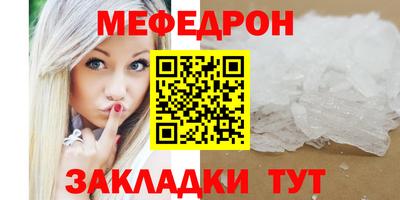 альфа пвп VHQ Мариинск