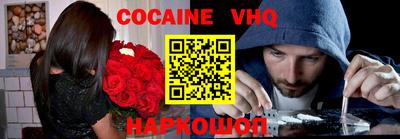 COCAINE Малоярославец