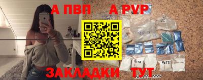 Альфа ПВП Малгобек