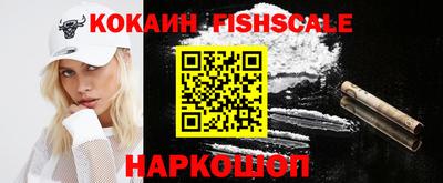 COCAINE Малоярославец
