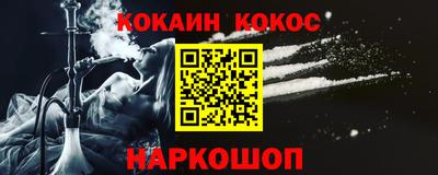 альфа пвп VHQ Мариинск