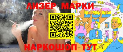 альфа пвп VHQ Мариинск