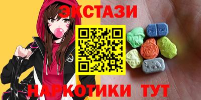 альфа пвп VHQ Мариинск