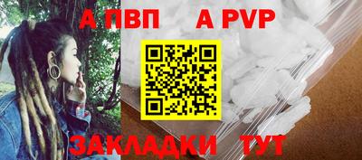 Альфа ПВП Малгобек