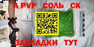 Альфа ПВП Малгобек