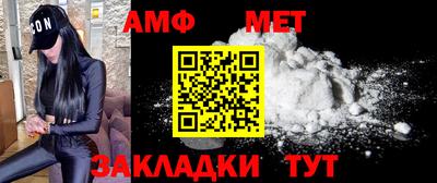 альфа пвп VHQ Мариинск