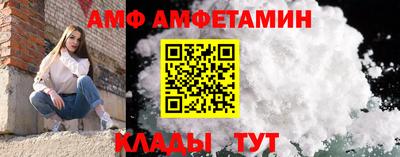 альфа пвп VHQ Мариинск