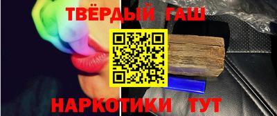 Альфа ПВП Малгобек