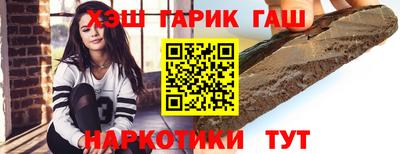 альфа пвп VHQ Мариинск