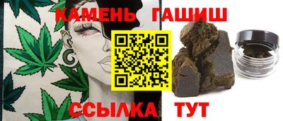 альфа пвп VHQ Мариинск