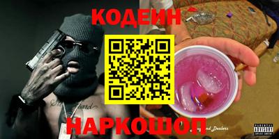 COCAINE Малоярославец