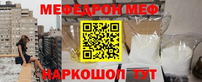 альфа пвп VHQ Мариинск
