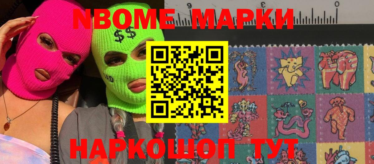 мега ссылка  Вход с VPN  Лсд 25 экстази ecstasy  LSD-25 экстази  Ивантеевка  ЛСД экстази кислота 