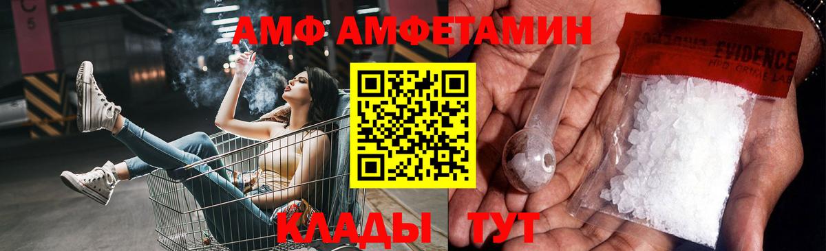 Первитин витя Ивантеевка