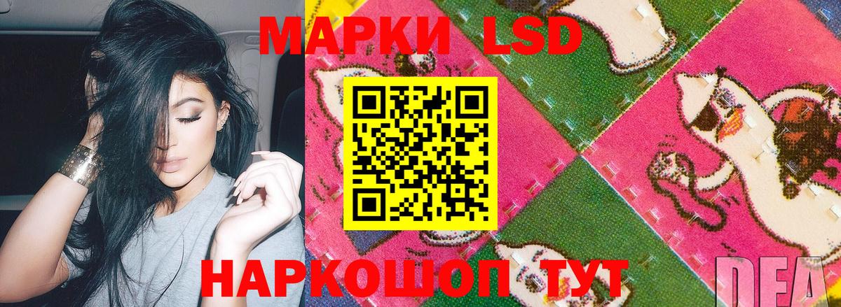Ивантеевка  Марки N-bome 1,8мг  Наркотические марки  Вход с VPN 