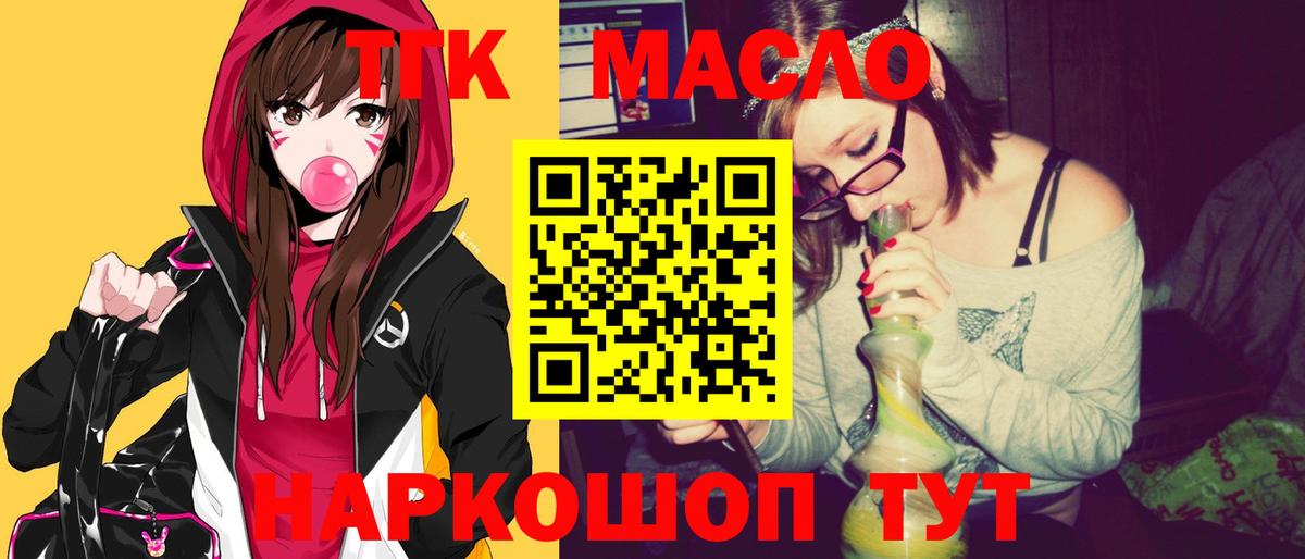 ГАШИШ  Бошки Шишки  Cocaine  Сколько стоит  Ивантеевка  Вход с VPN  Меф МЯУ МЯУ кристаллы 