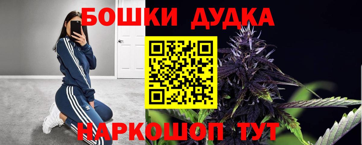 Каннабис THC 21%  Конопля план  Ивантеевка  Вход с VPN  Конопля гибрид 